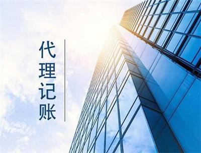 注册集团公司-天津西青区注册公司服务至上