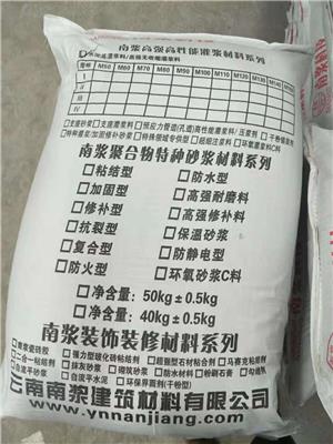 绥江**细水泥生产厂家