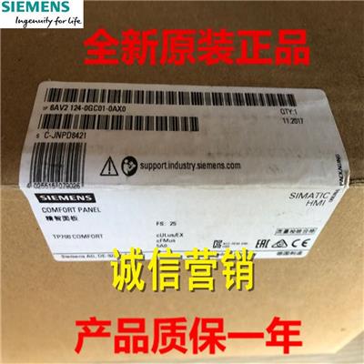 全新触摸屏TP700系列6AV2124 6AV2124-0GC01-0AX0 KP700 7 寸