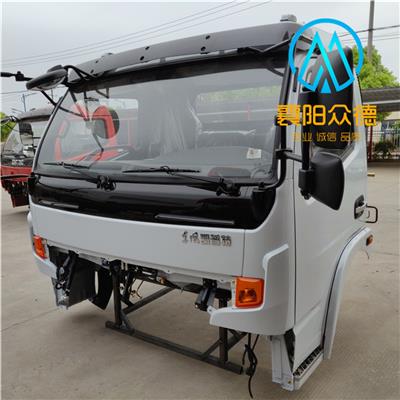 东风多利卡空壳 青海东风货车配件襄阳众德 山西原厂配件东风多利卡驾驶室