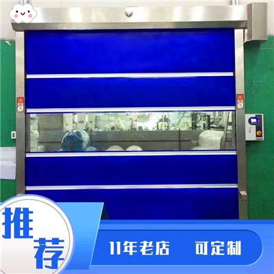 罗定市PVC快速门定制 深圳捷德自动门公司