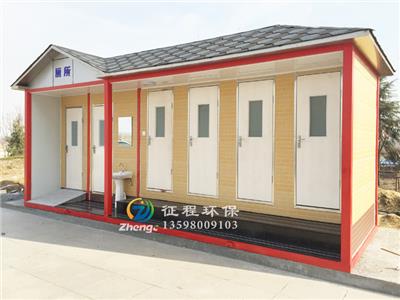 河南景区移动厕所厂家