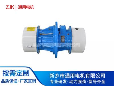1.8KW侧板振动电机厂家发货 通用高频振动电机 立式振动电机发货及时