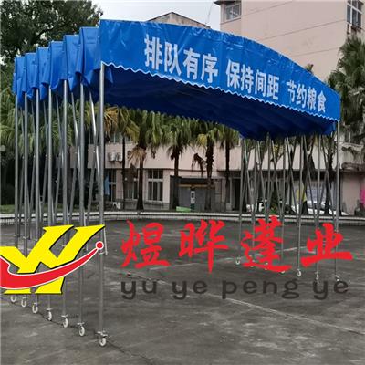 江油户外移动仓库雨棚-**设计