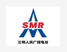 三明交通电台价格及节目口播广告