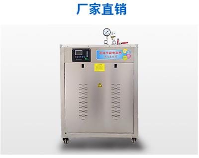 武威全自动桥梁电加热蒸汽发生器安装指导