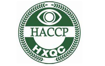 HACCP认证|HACCP认证* 8 版|HACCP认证标准|HACCP认证公司