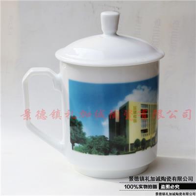 礼加诚陶瓷LJCTC003工厂盖杯陶瓷logo定制办公室会议杯