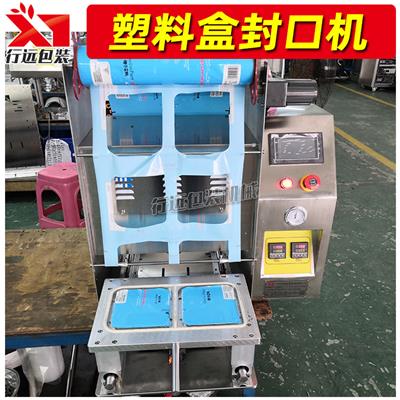 专业定制 全自动火锅底料盒包装机 台式小型封盒机
