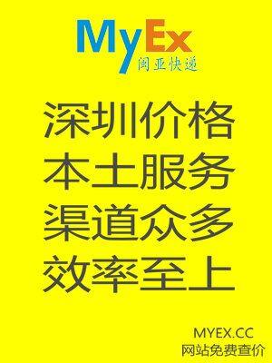 欧洲-北美-中东-印巴-俄罗斯-澳洲 海空联运 较快3天妥投 国际物流 空运 海运多渠道可选