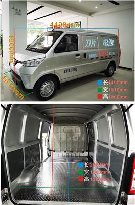 惠州新能源小货车欢迎来电了解 陆地方舟面包车