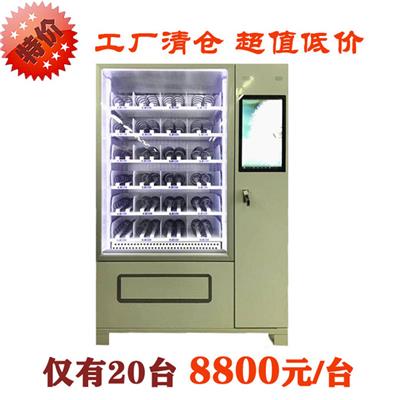 无人水果蔬菜自动售货机扫码支付自助贩卖机24小时生鲜售卖机