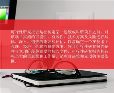 冷链物流可行性研究报告