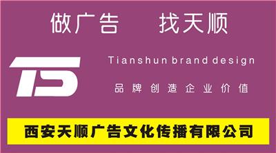 西安龙首村附近学校走廊文化墙文化展板制作