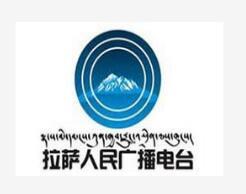 拉萨交通电台广告价格