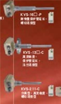 日本关西KANSAI本安防爆型振动式物位开关KVS系列