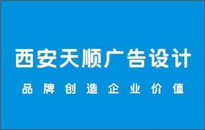 西安北郊南郊企业文化墙制作及安装_办公室过道及走廊文化氛围设计