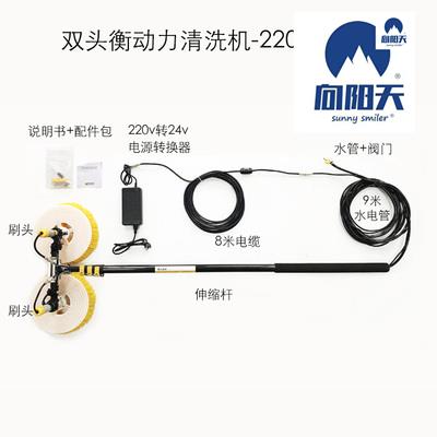 低风险创业光伏清洗光伏电站清洗光伏电厂清洗
