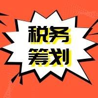 天津劳务公司怎么做账能做到合理政策资金