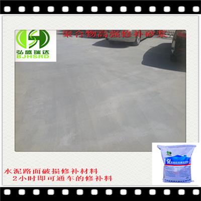性能特点介绍_颍州公路薄层修，马路起皮破损抢修