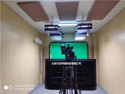 虚拟演播室慕课微课网络直播搭建录制节目设备系统方案设计套装
