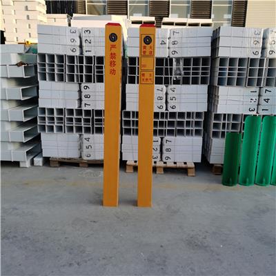 电缆标桩