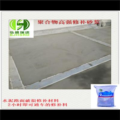 作用_宁化县公路起皮起砂修补