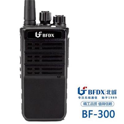 bfdx北峰300 酒店KTV建筑工地物流仓储**手台