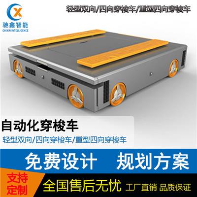 四向穿梭车 智能多层穿梭车立体仓库厂家直销批发