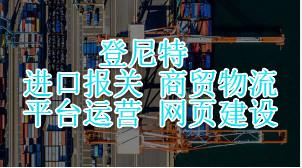 出口报备海关我们该做些什么