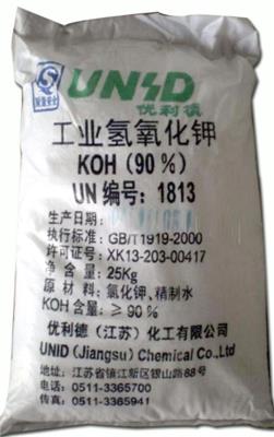 厂家直销I一手现货I优利德90% 质量保证KOH