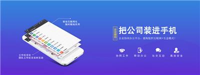 管家婆全渠道-电商管理系统
