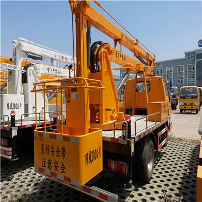 北京江铃单排折叠臂13.5米高空作业车厂家报价 公告齐全包上户