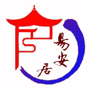 广西易安居装配式建筑有限公司