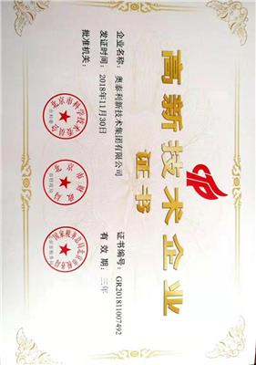 昌都环氧砂浆供货商 设备基础灌浆料