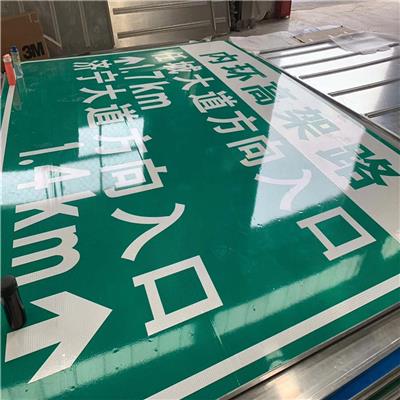 交通指路标志牌-青岛单悬臂式标志牌价格表-发往全国各地