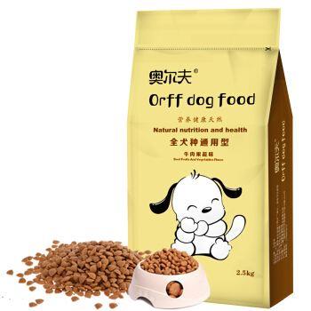 犬粮机器设备 宠物食品生产机械