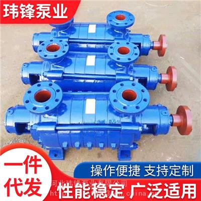 厂家直销GC型多级热水锅炉给水泵玮锋多级泵供暖循环泵