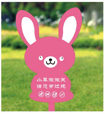 花海标识厂家现货批发镀锌板花草牌