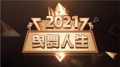 上海鬼步舞教学街舞家教一对一
