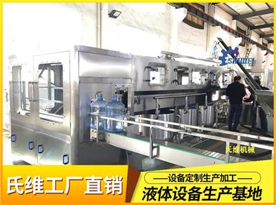 大桶山泉水生产线 小型生产桶装水设备