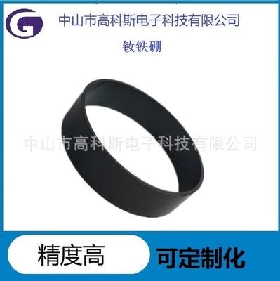 高科斯粘结钕铁硼直流风扇电机 节能减排粘接钕铁硼磁环