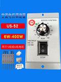 US-52单相交流电动机调速器220V 齿轮马达减速器 流水线调速开关 智能速度正反转控制器 常闭脚踏开关 正反转换