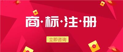 一类yiliao器械、电器需要几类的商标？