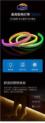 LED低压软灯条COB珠宝柜台灯带柔性安全灯带12V24V