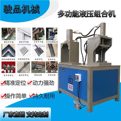 椭圆画框防护网开槽刀切边机折角机一次成型 半自动数控组合机床 性能强劲