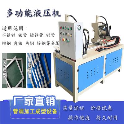 江苏全自动数控铁管多功能切角机45度一次成型精准定位 手动切割机 精准定位