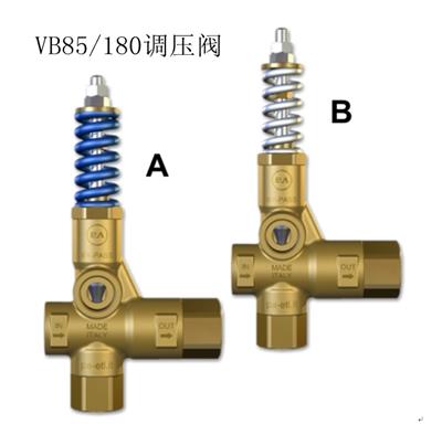 VB 85/180意大利进口PA调压阀