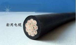 船用电缆