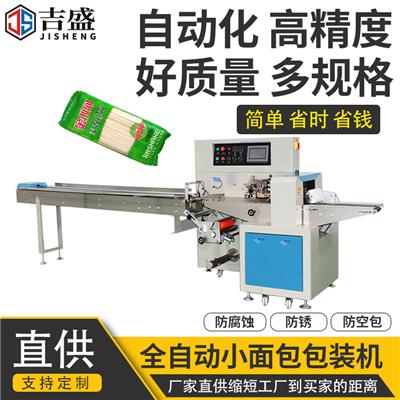 厂家供应 挂面包装机 全自动包装机